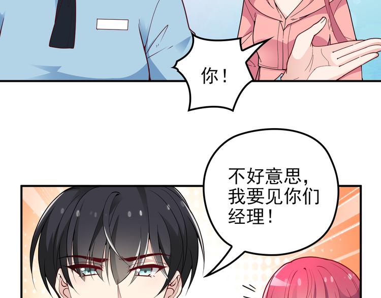 第25话 又见陆海生(1/2)-第26话