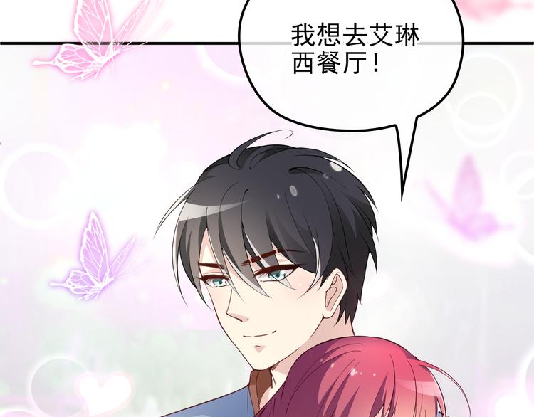 第25话 又见陆海生(1/2)-第26话