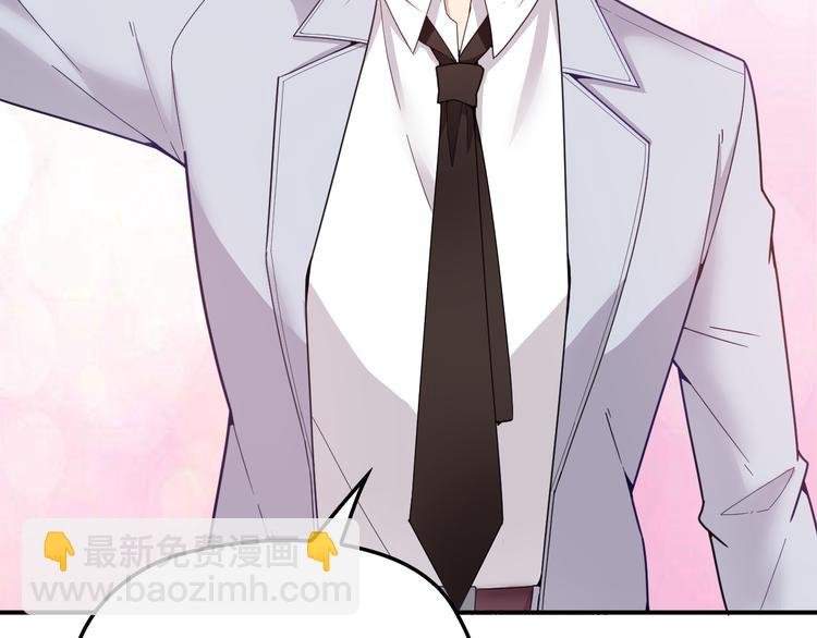 第29话 替朋友出头(1/2)-第30话