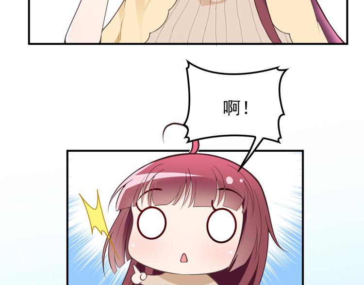 第29话 替朋友出头(1/2)-第30话