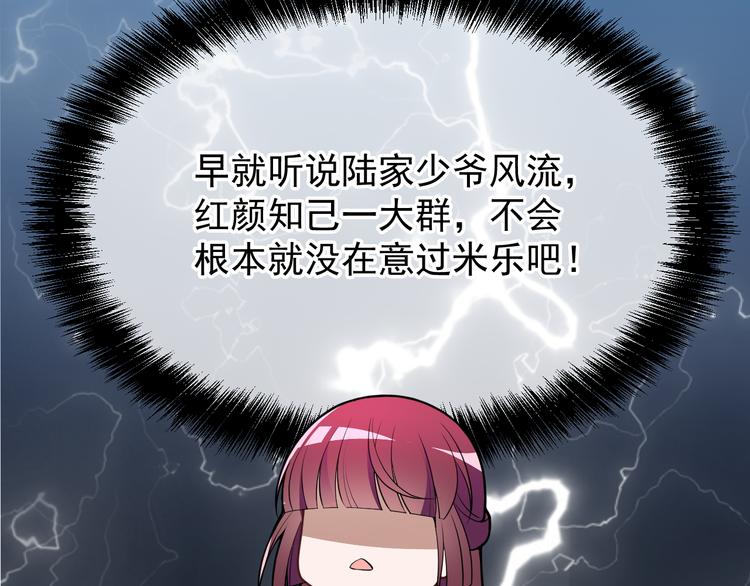 第29话 替朋友出头(1/2)-第30话