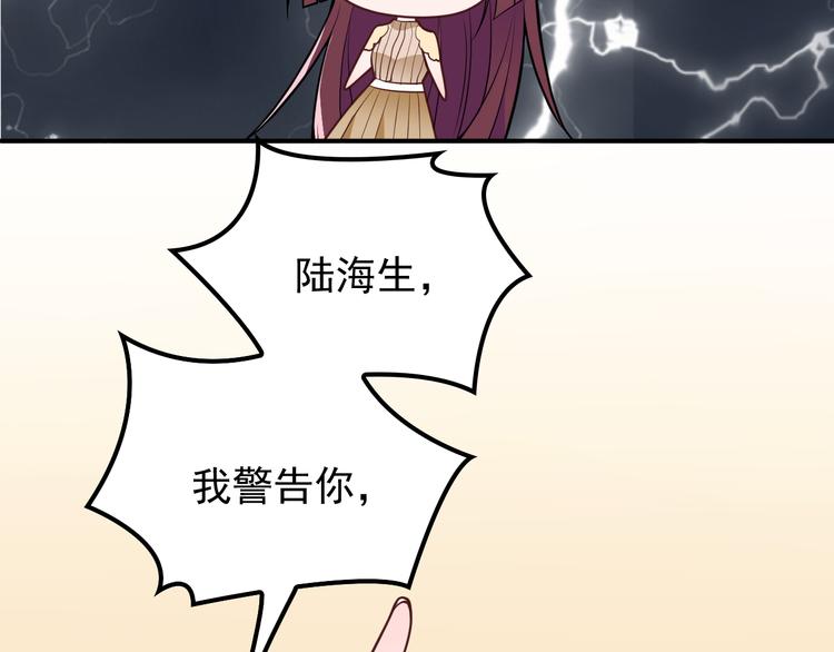 第29话 替朋友出头(1/2)-第30话