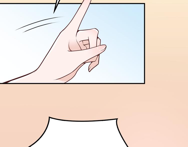 第29话 替朋友出头(1/2)-第30话