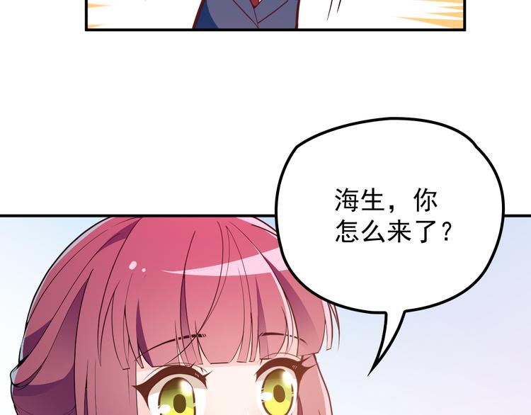 第29话 替朋友出头(1/2)-第30话