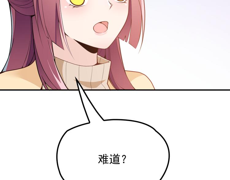 第29话 替朋友出头(1/2)-第30话