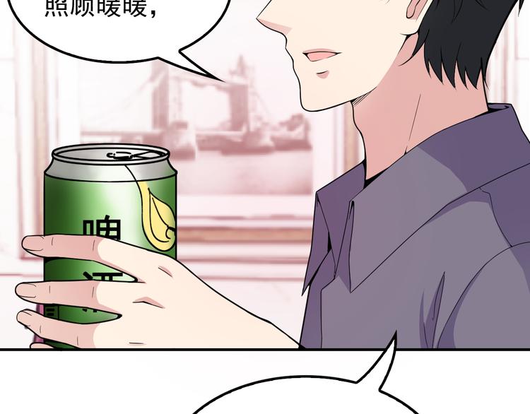 第31话 我帮你洗澡(1/3)-第32话