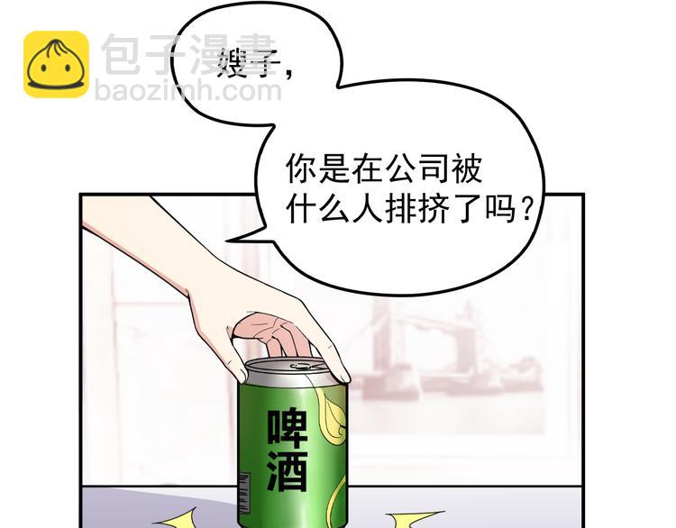 第31话 我帮你洗澡(1/3)-第32话