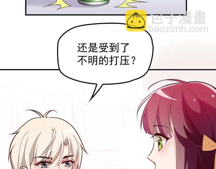 第31话 我帮你洗澡(1/3)-第32话