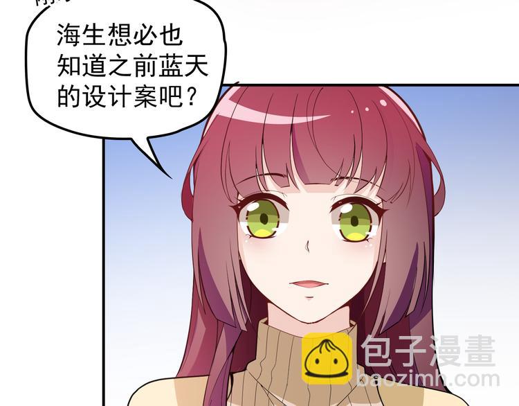 第31话 我帮你洗澡(1/3)-第32话