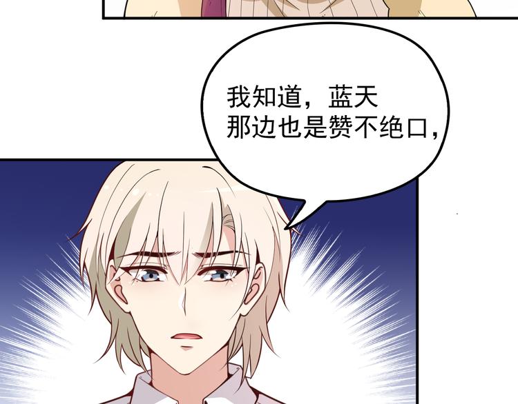 第31话 我帮你洗澡(1/3)-第32话