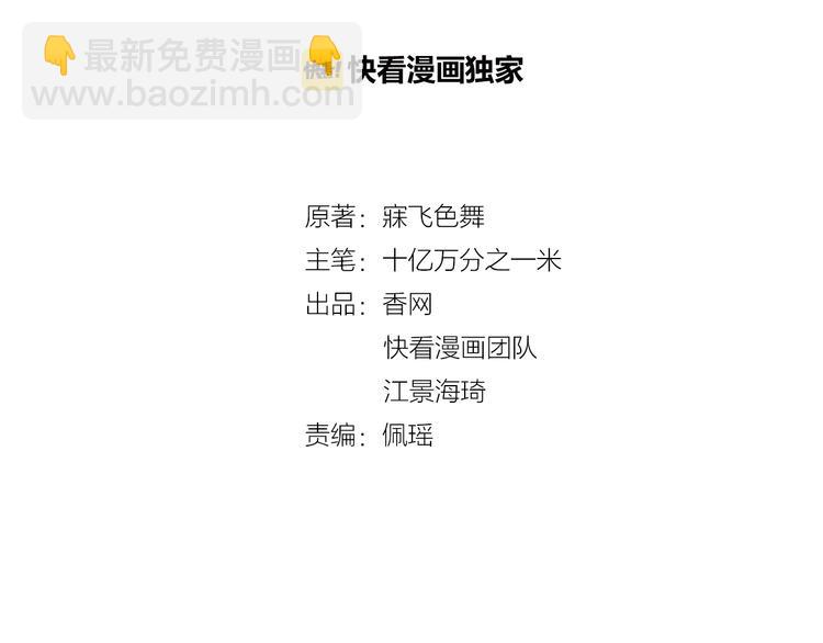 第31话 我帮你洗澡(1/3)-第32话