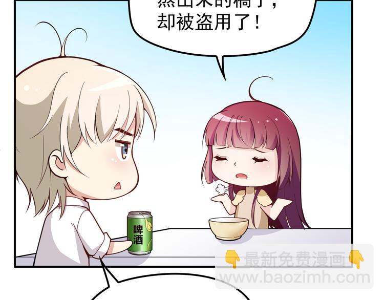 第31话 我帮你洗澡(1/3)-第32话