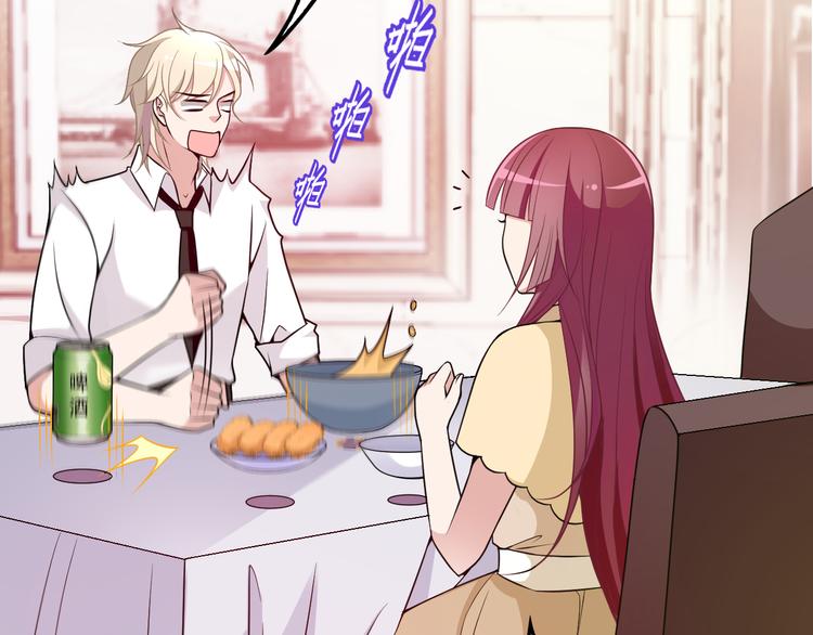 第31话 我帮你洗澡(1/3)-第32话