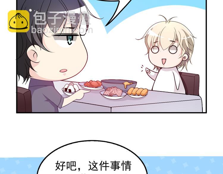 第31话 我帮你洗澡(1/3)-第32话