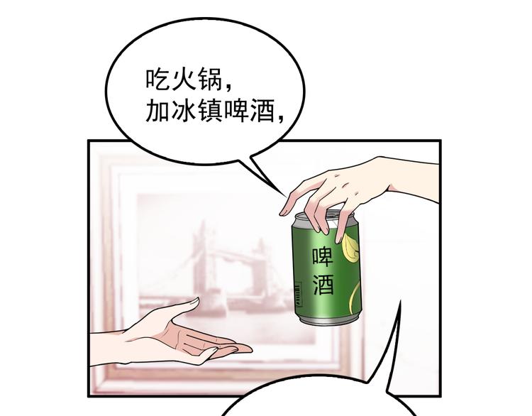 第31话 我帮你洗澡(1/3)-第32话