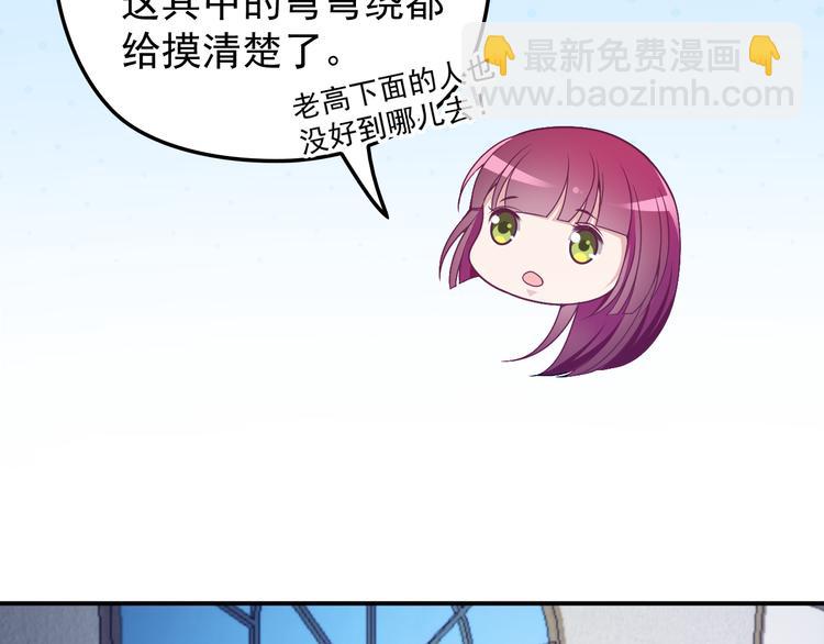 第31话 我帮你洗澡(1/3)-第32话