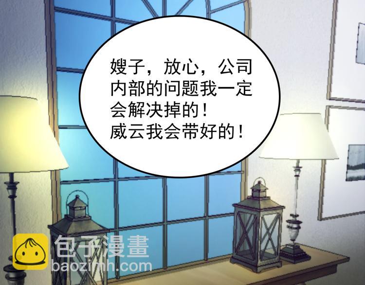 第31话 我帮你洗澡(1/3)-第32话