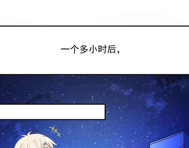 第31话 我帮你洗澡(1/3)-第32话