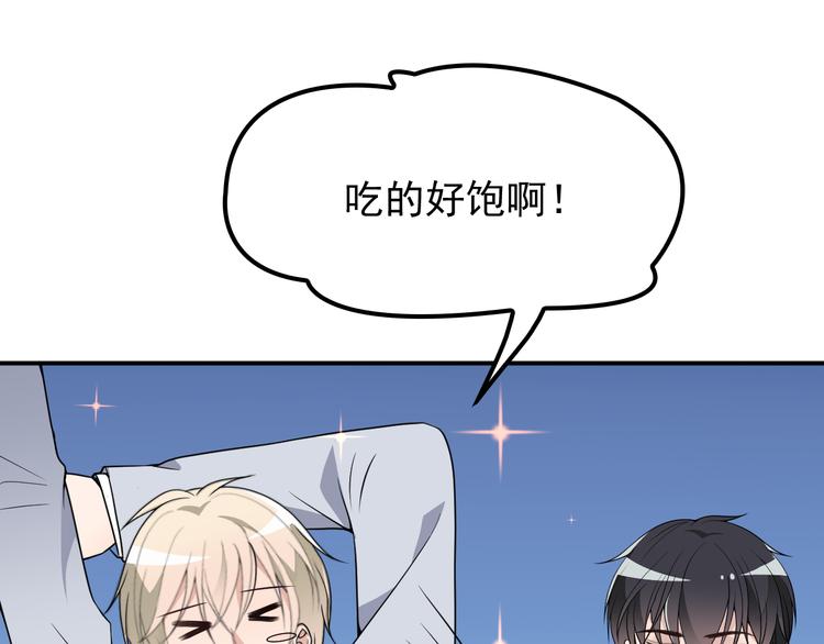 第31话 我帮你洗澡(1/3)-第32话