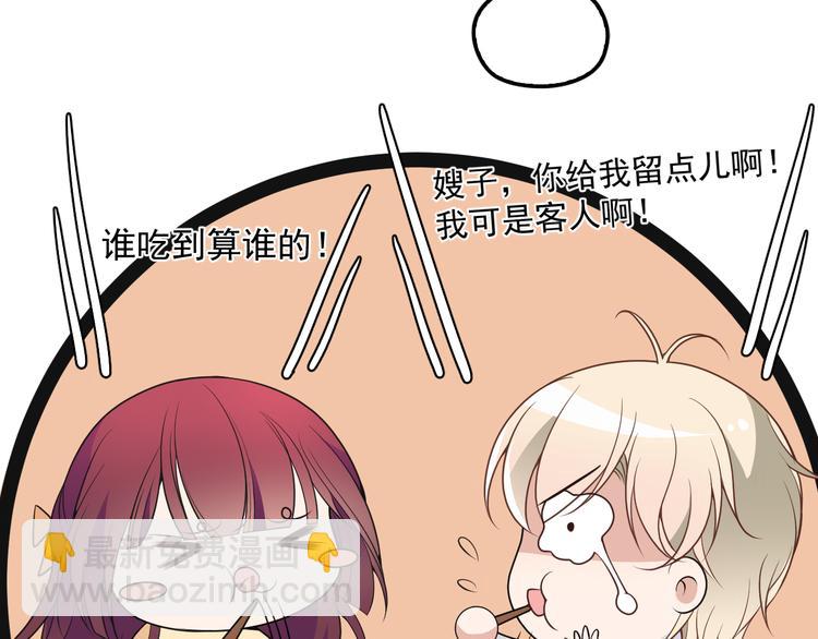 第31话 我帮你洗澡(1/3)-第32话