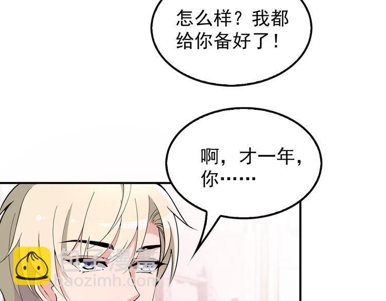 第31话 我帮你洗澡(1/3)-第32话