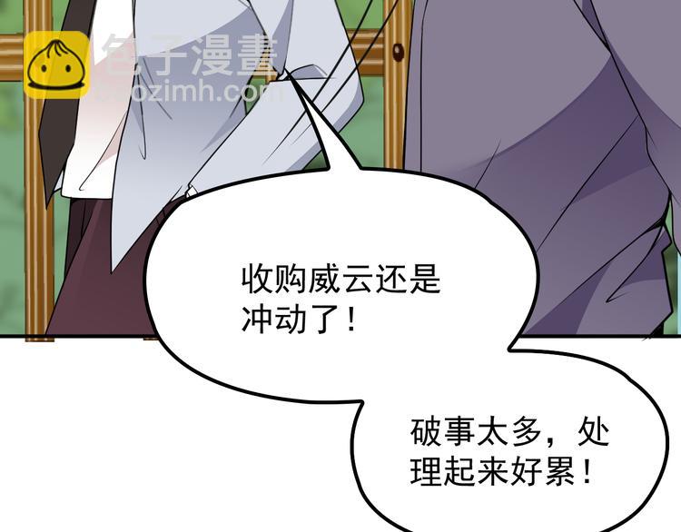 第31话 我帮你洗澡(1/3)-第32话