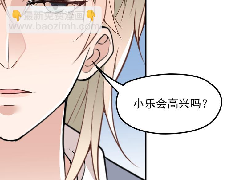 第31话 我帮你洗澡(1/3)-第32话