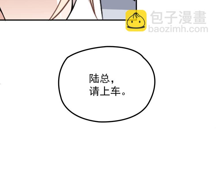 第31话 我帮你洗澡(1/3)-第32话