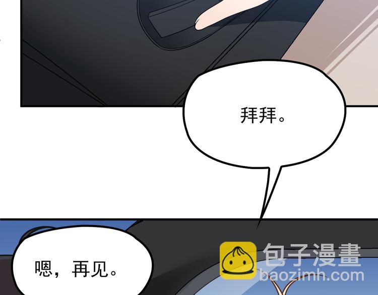 第31话 我帮你洗澡(1/3)-第32话