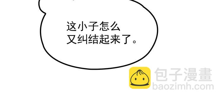 第31话 我帮你洗澡(1/3)-第32话