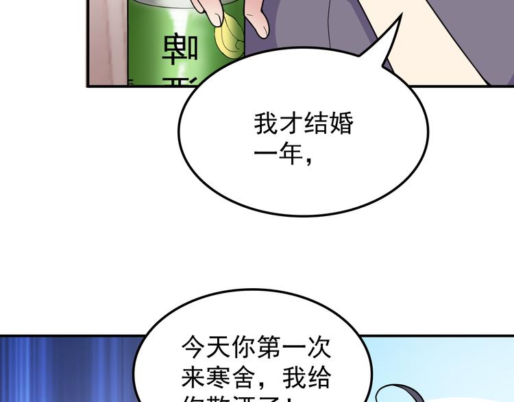 第31话 我帮你洗澡(1/3)-第32话