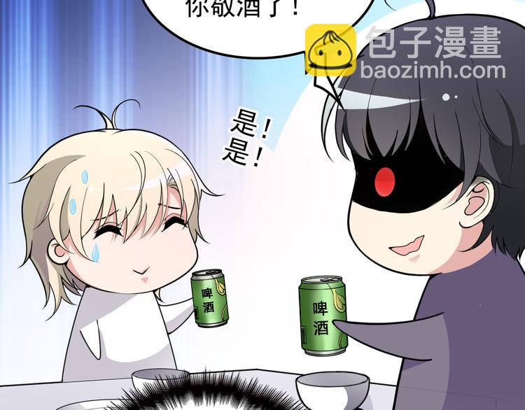 第31话 我帮你洗澡(1/3)-第32话