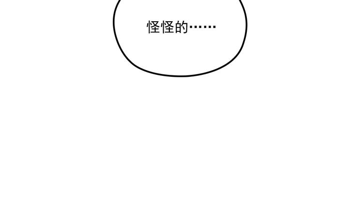 第35话 你一定要等我回来(1/3)-第36话