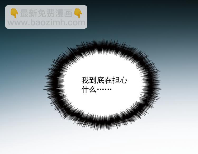 第35话 你一定要等我回来(1/3)-第36话