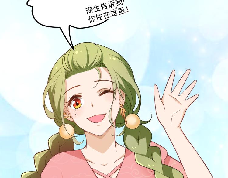 第35话 你一定要等我回来(1/3)-第36话