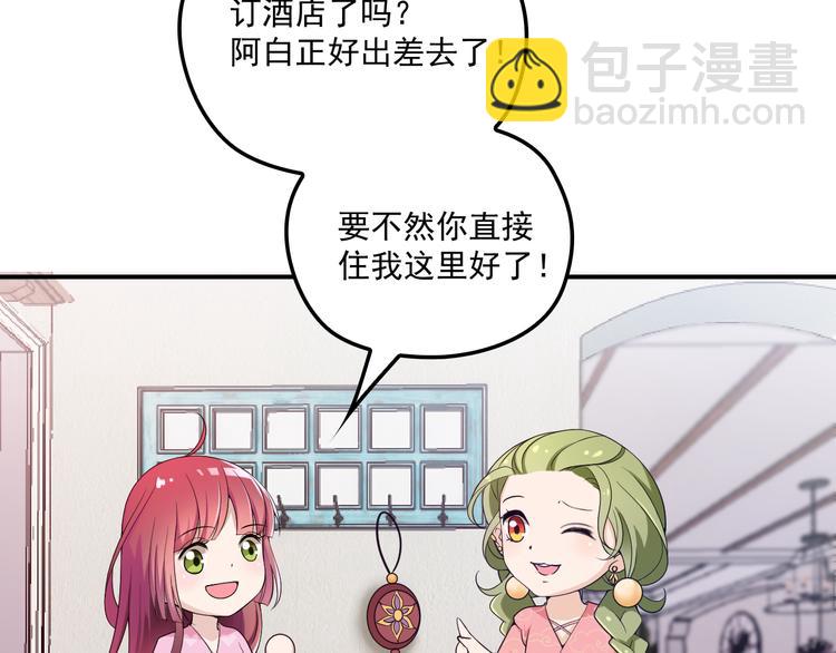 第35话 你一定要等我回来(1/3)-第36话