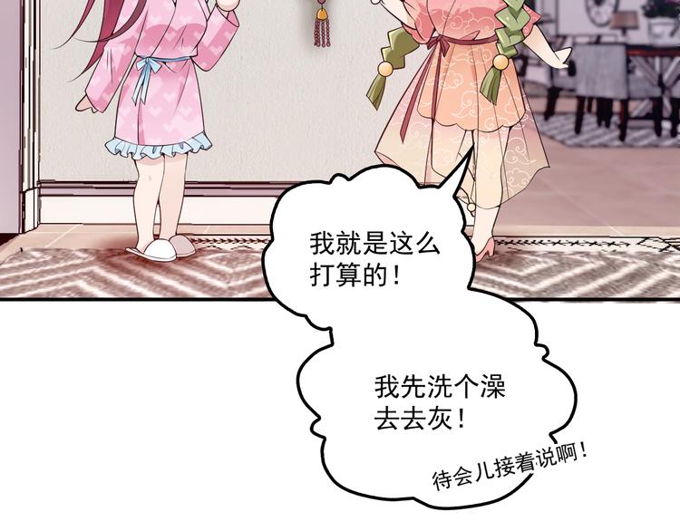 第35话 你一定要等我回来(1/3)-第36话