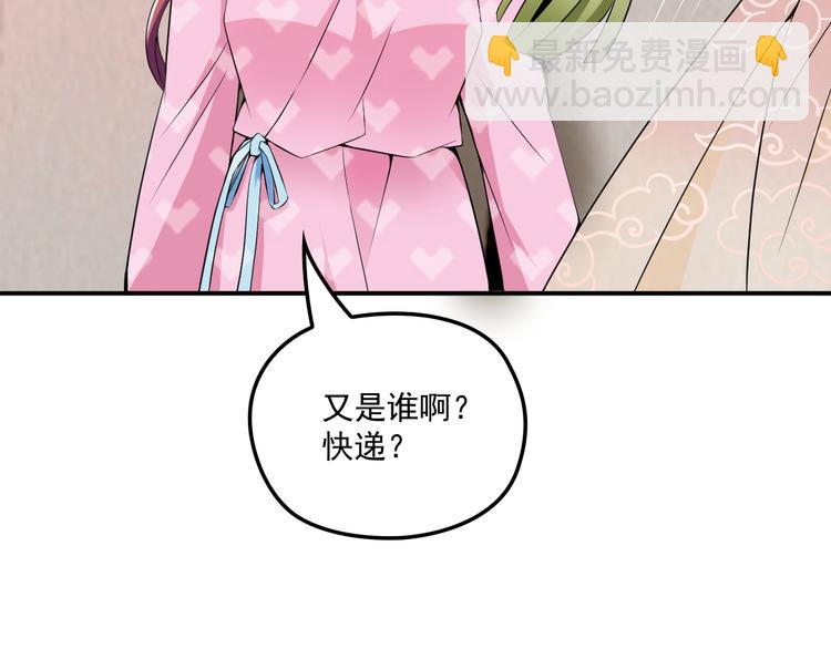 第35话 你一定要等我回来(1/3)-第36话