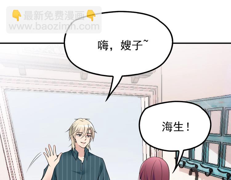 第35话 你一定要等我回来(1/3)-第36话