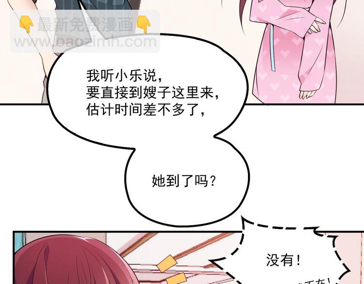 第35话 你一定要等我回来(1/3)-第36话