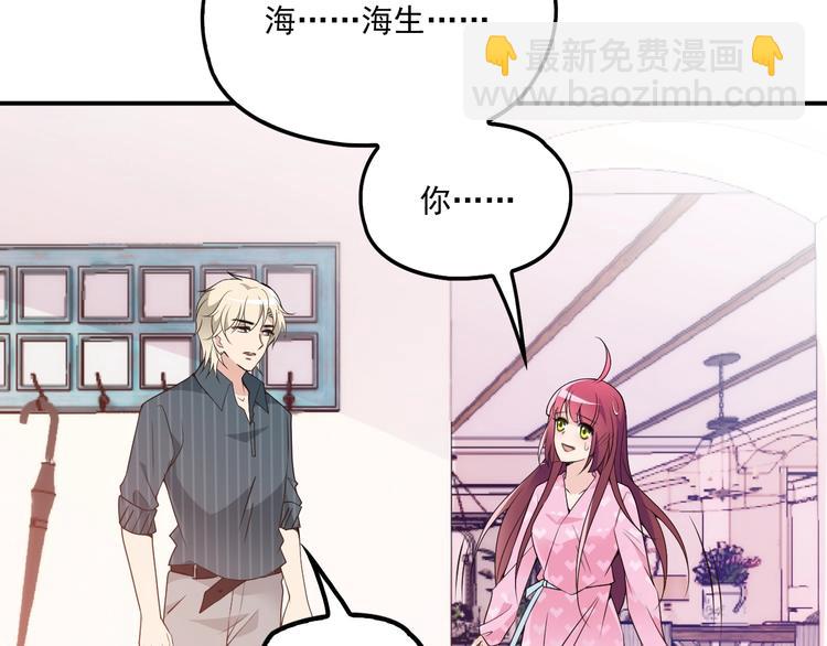 第35话 你一定要等我回来(1/3)-第36话