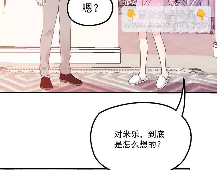 第35话 你一定要等我回来(1/3)-第36话