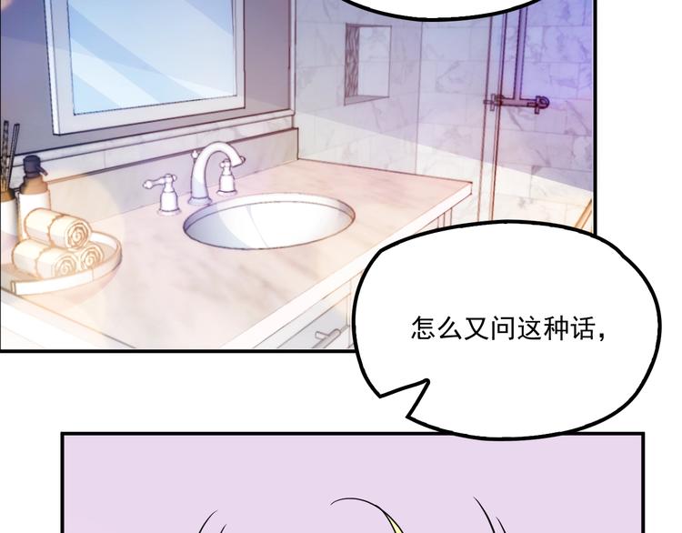 第35话 你一定要等我回来(1/3)-第36话