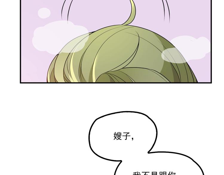 第35话 你一定要等我回来(1/3)-第36话