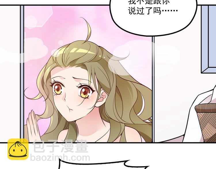 第35话 你一定要等我回来(1/3)-第36话