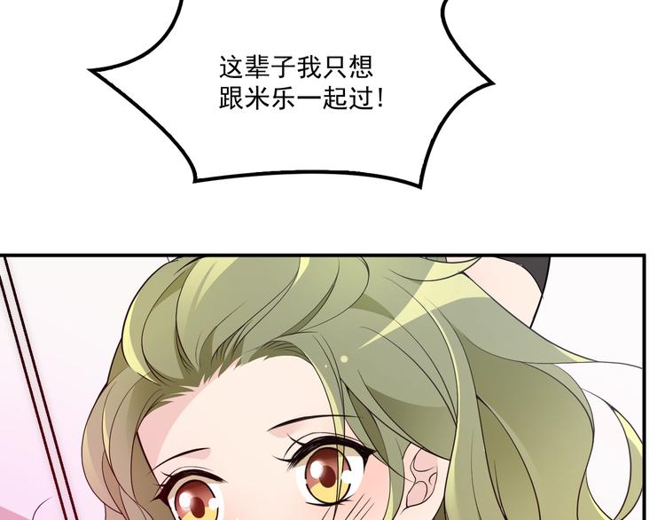 第35话 你一定要等我回来(1/3)-第36话