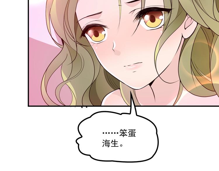 第35话 你一定要等我回来(1/3)-第36话