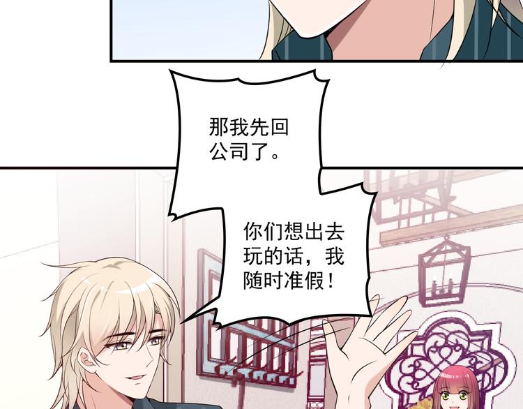 第35话 你一定要等我回来(1/3)-第36话