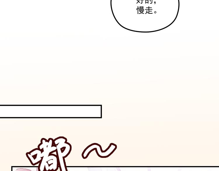 第35话 你一定要等我回来(1/3)-第36话