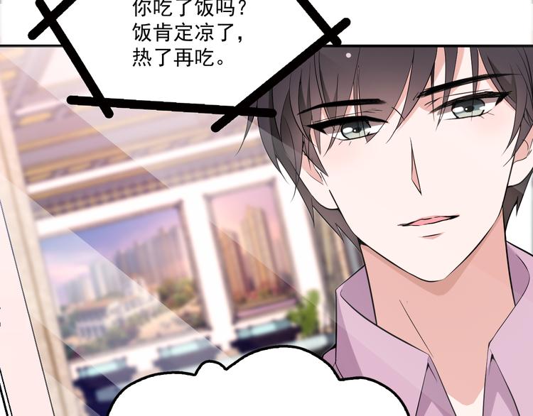 第35话 你一定要等我回来(1/3)-第36话